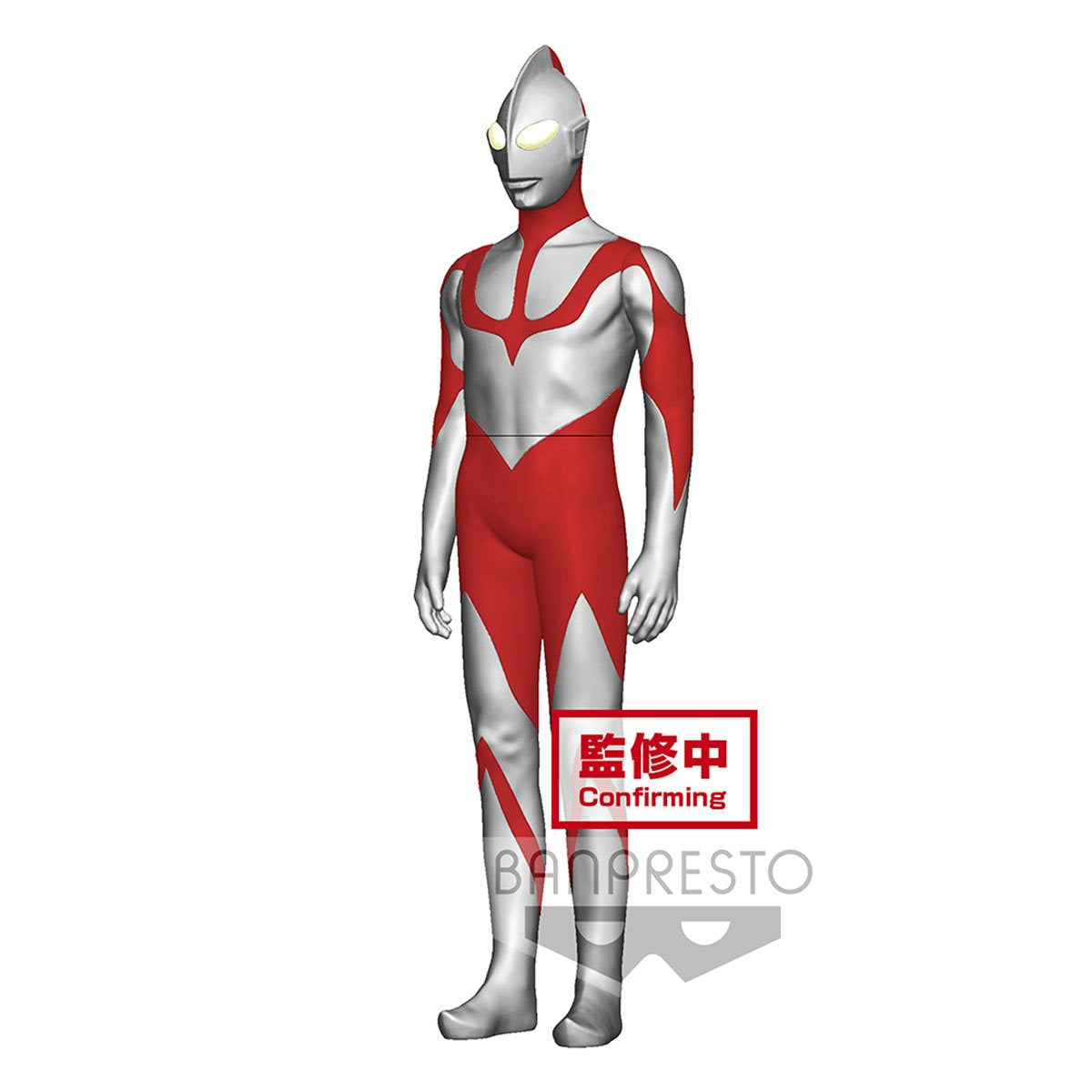Shin Ultraman Ultraman Soft Vinyl Style Heroes Statue